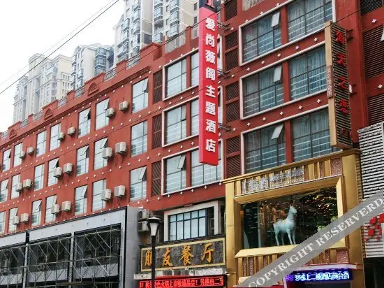 Ухань: New Beacon Aiweiting Hotel (Wuhan Hubei University)