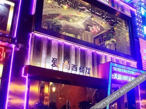 New Beacon Aiweiting Hotel (Wuhan Hubei University) — фото 1