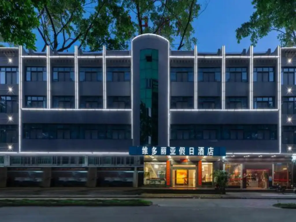 Цзеян: Jieyang Victoria Holiday Business Hotel
