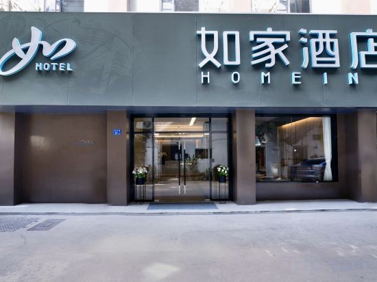 Сямынь: Home Inn NEO Xiamen Zhongshan Road Ferry Seaview Store