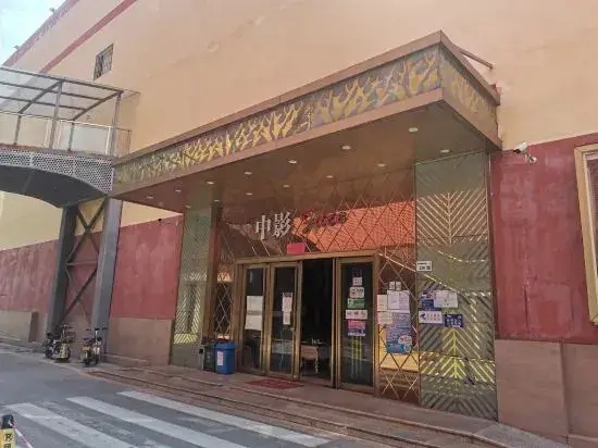 Шэньчжэнь: Beihaidao Hotel (Shenzhen Shuangyong Street Metro Station)