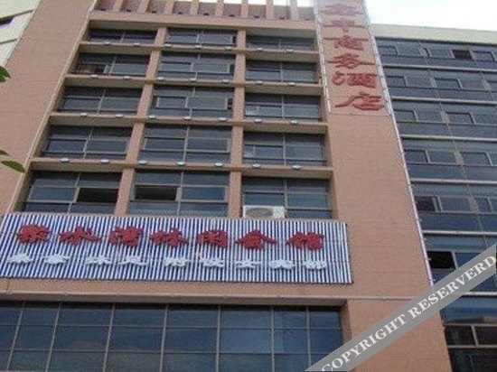 Гуанчжоу: Guangzhou Xinfeng Business Hotel (Xicha Road)