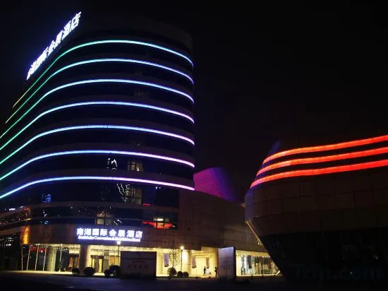 Таншань: Nanhu International Convention and Exhibition Hotel