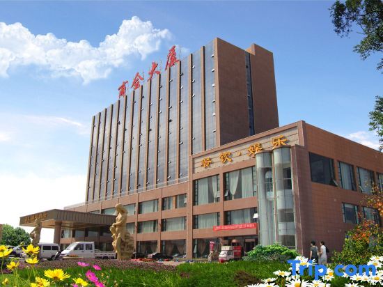 Jinhui International Hotel — фото 1