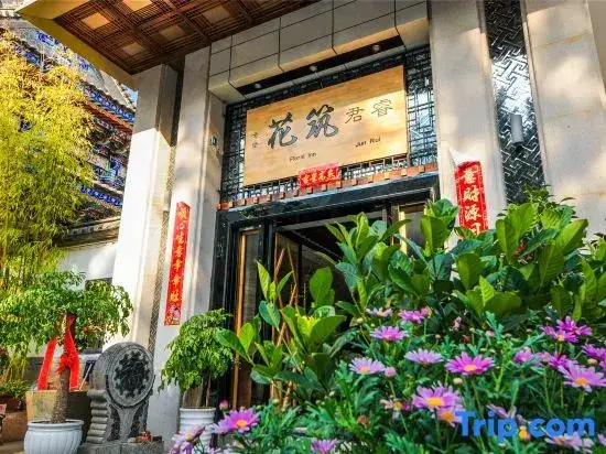 Дали: Floral Hotel Dali Honglongjing Junrui