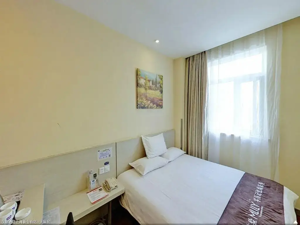 Шанхай: Hanting Hotel (Shanghai New Jinqiao Road)