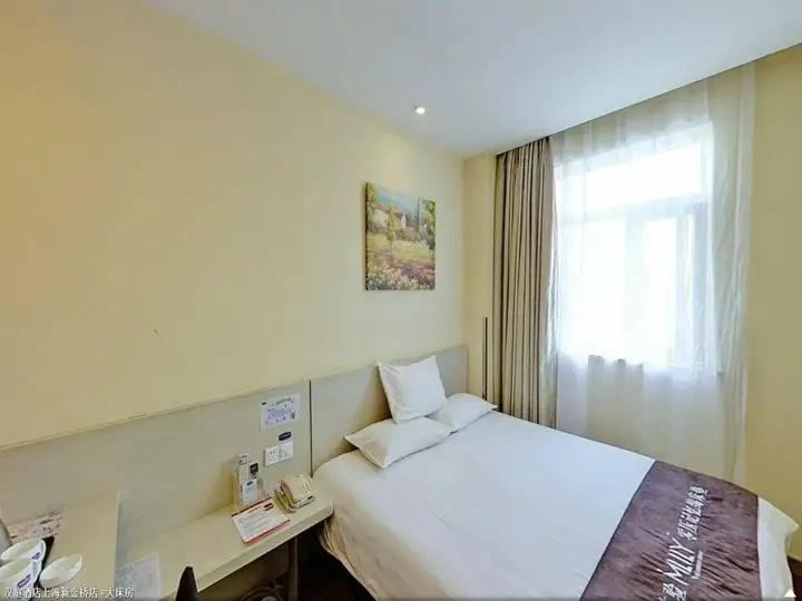Шанхай: Hanting Hotel (Shanghai New Jinqiao Road)