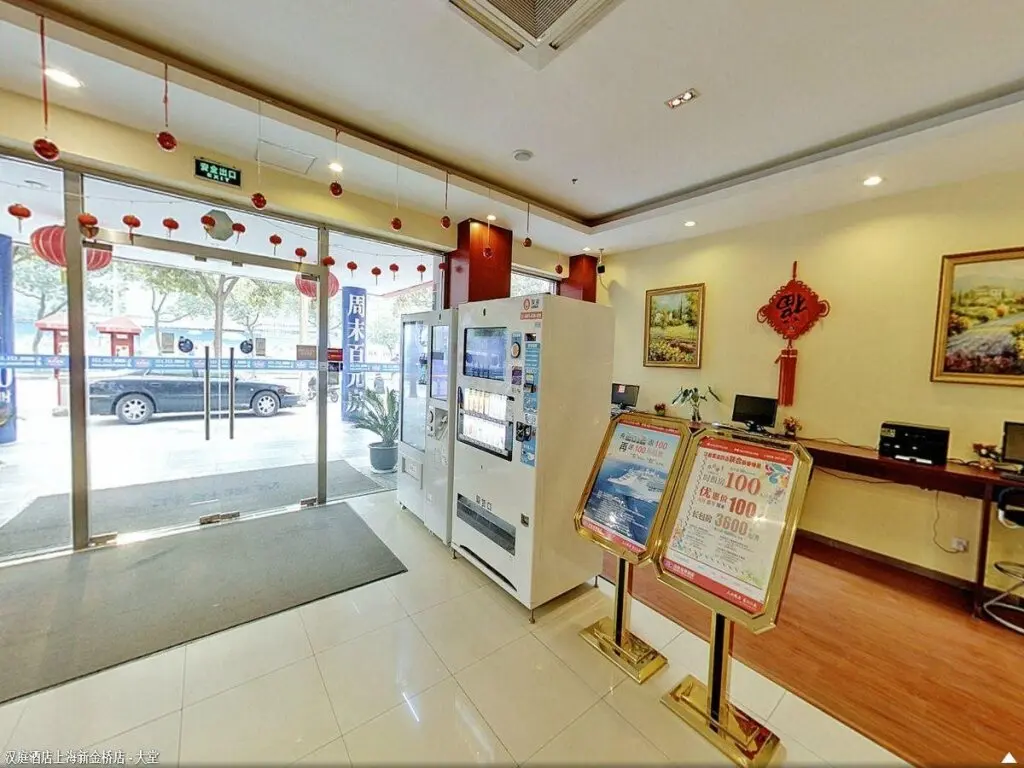Шанхай: Hanting Hotel (Shanghai New Jinqiao Road)