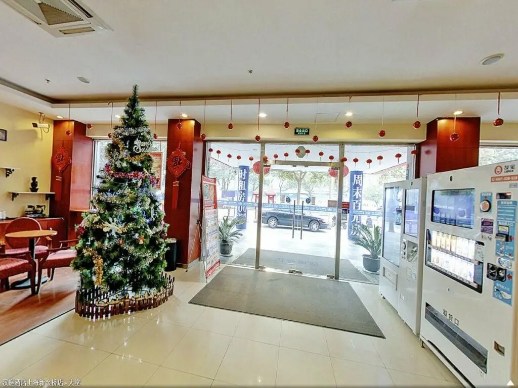 Шанхай: Hanting Hotel (Shanghai New Jinqiao Road)