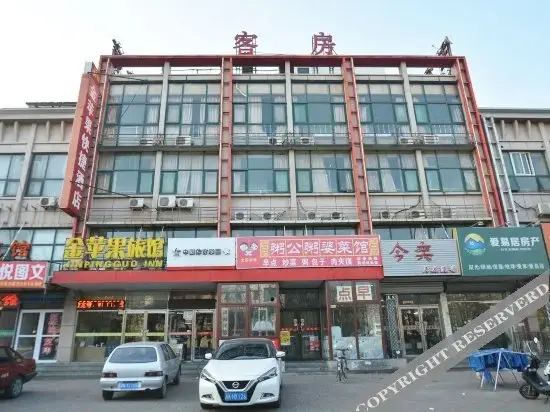 Тяньцзинь: Golden Apple Express Hotel