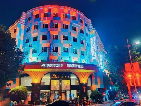 Дунгуань: Tianying Hotel