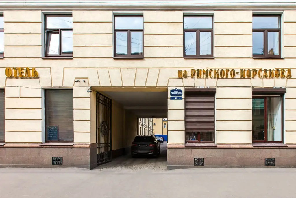 Санкт-Петербург: Отель на Римского-Корсакова