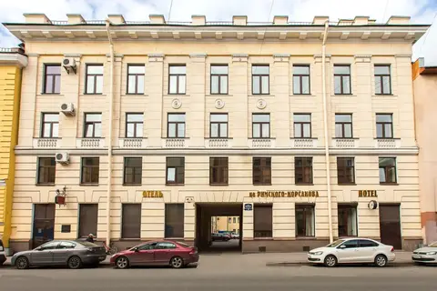 Отель на Римского-Корсакова — фото 1