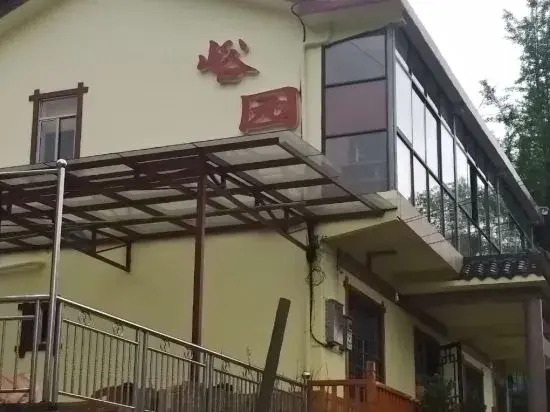 Чжанцзяцзе: Yuyuan Hostel