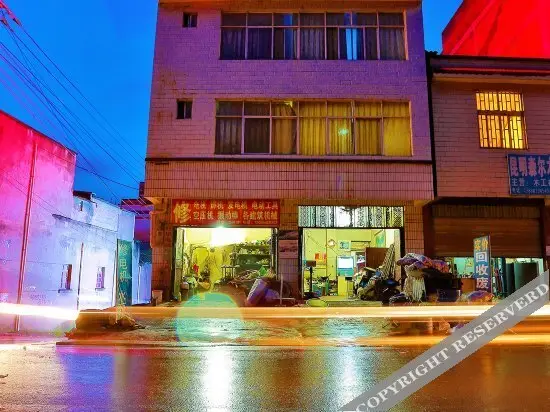 Куньмин: Wenya Inn