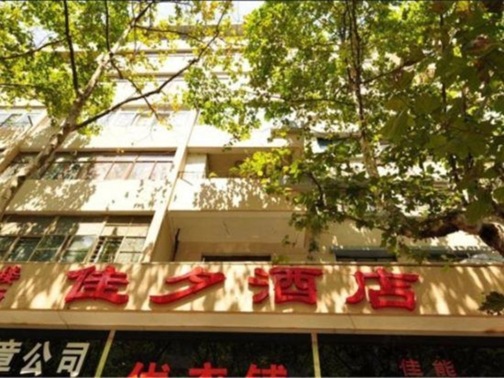 Kunming Jiaxi Hotel (Kunming Old Street) — фото 1