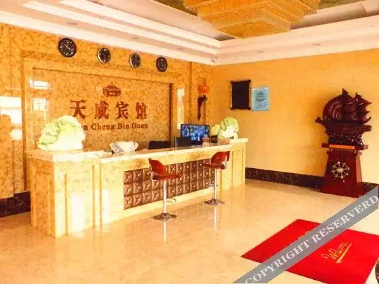 Даньдун: Tiancheng Hotel