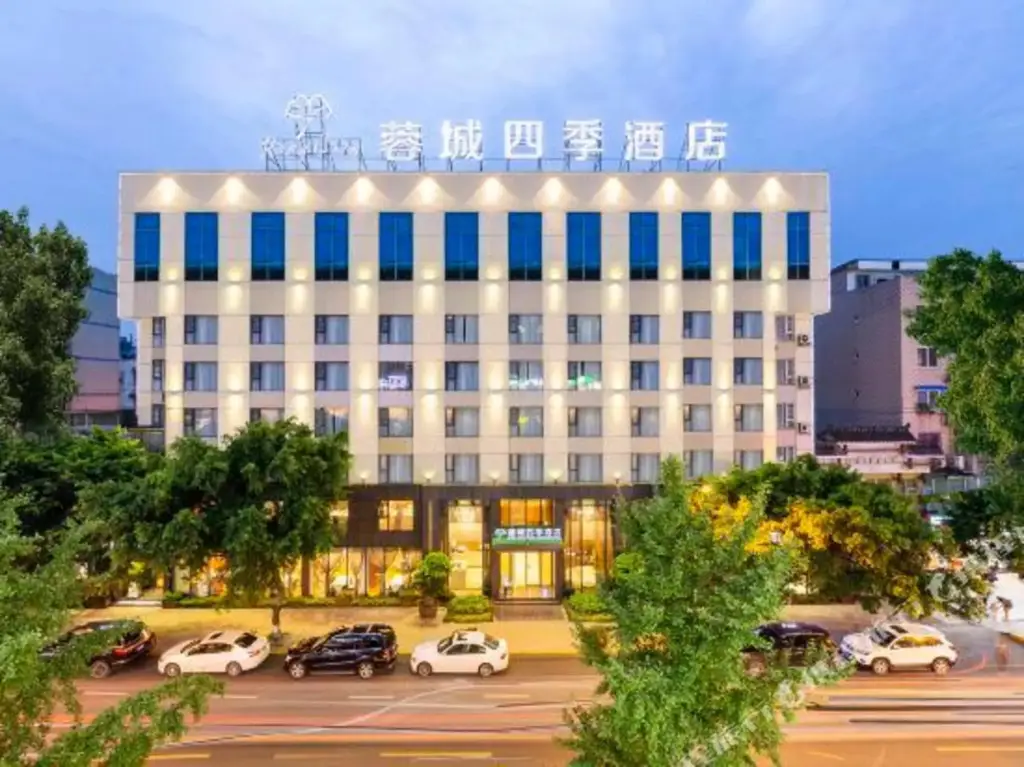 Чэнду: Rong City Four Seasons Hotel, Chengdu