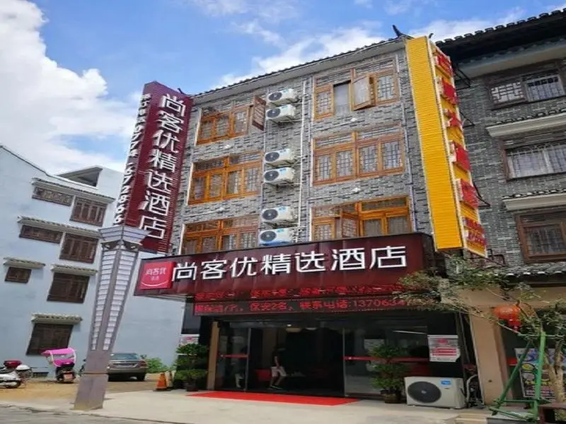 Thank Inn Plus Hotel Guangxi Hezhou Zhaoping County Huangyao Town — фото 1