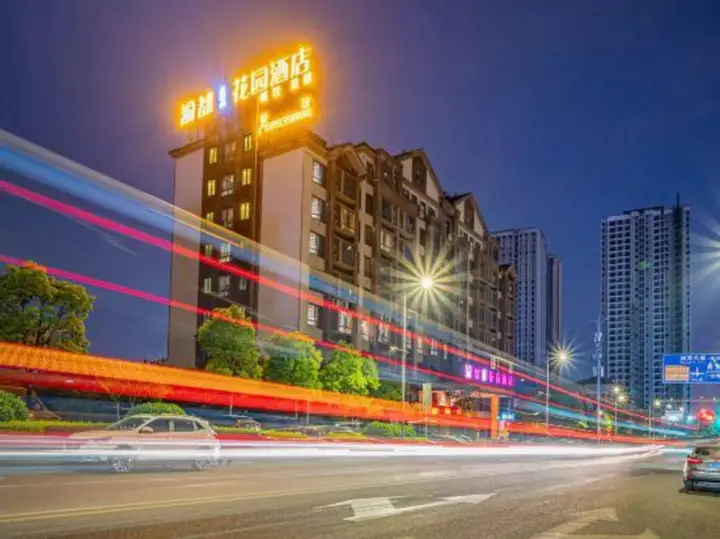 Чунцин: Chongqing Yudu Garden Hotel (West Railway Station Baguocheng Branch)