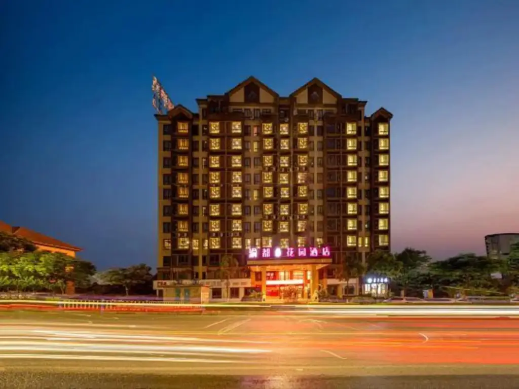 Чунцин: Chongqing Yudu Garden Hotel (West Railway Station Baguocheng Branch)