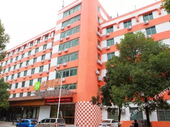 Чанша: Meiju Hotel (Changsha Railway Station Mawangdui Subway Station Store)