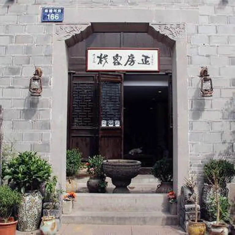 Нинбо: Zhengfang Inn