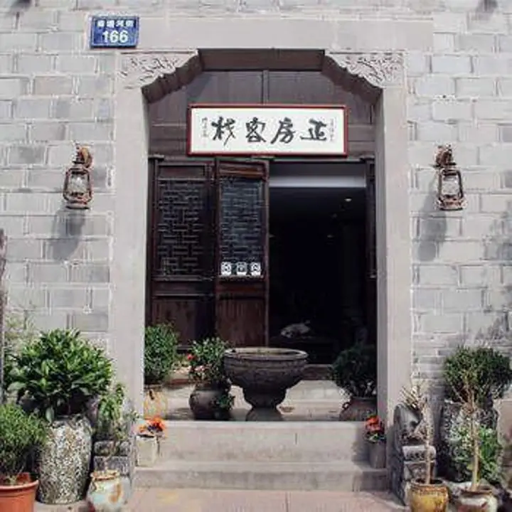Нинбо: Zhengfang Inn
