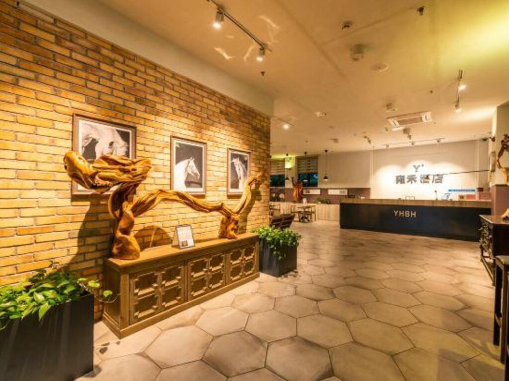 Гуанчжоу: Yonghe Business Hotel Guangzhou