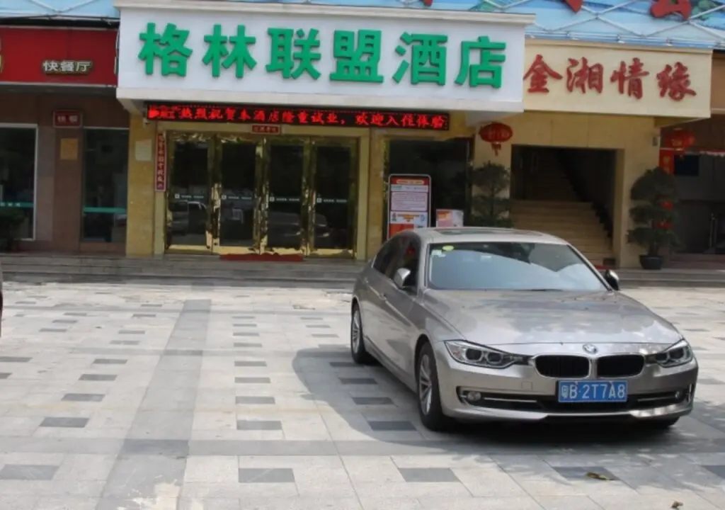 Шэньчжэнь: GreenTree Alliance Shenzhen Baoan Fuyong Bus Station Hotel