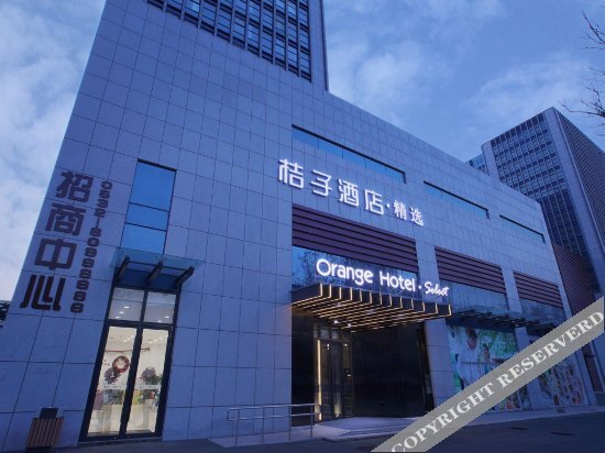 Циндао: Orange Hotel (Qingdao North Railway Station Xinduxin)