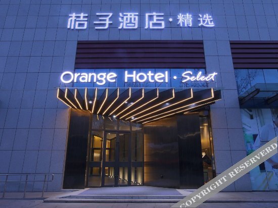 Циндао: Orange Hotel (Qingdao North Railway Station Xinduxin)