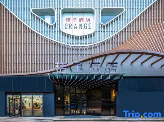 Циндао: Orange Hotel (Qingdao North Railway Station Xinduxin)