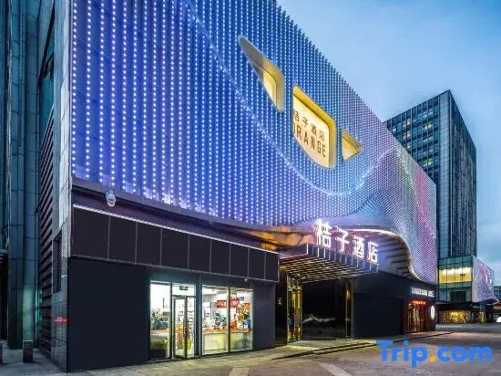 Циндао: Orange Hotel (Qingdao North Railway Station Xinduxin)