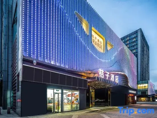 Циндао: Orange Hotel (Qingdao North Railway Station Xinduxin)