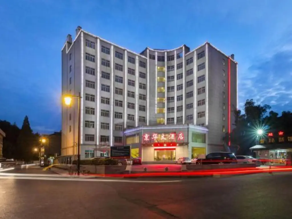 Hengdian World Studios Jinghua Grand Hotel (Qinwang Palace Qingming Shanghe Tu) — фото 1