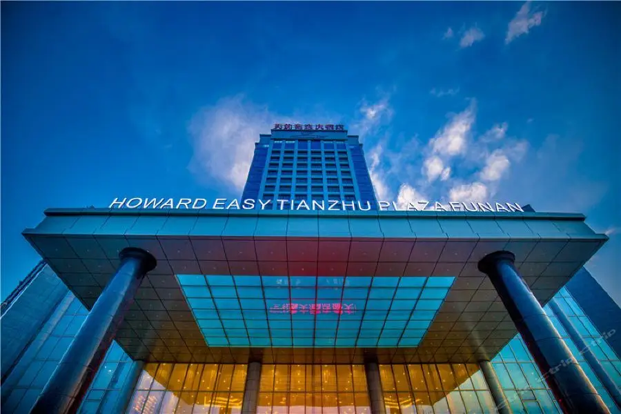 Фуян: Tianfu Howard Easy Hotel