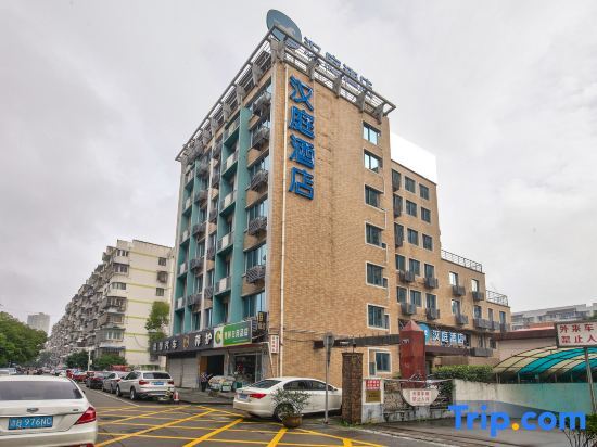 Нинбо: HanTing Hotel (Ningbo Li Hui Li Hospital Caihong South Road)