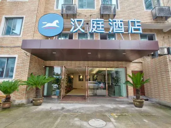 Нинбо: HanTing Hotel (Ningbo Li Hui Li Hospital Caihong South Road)