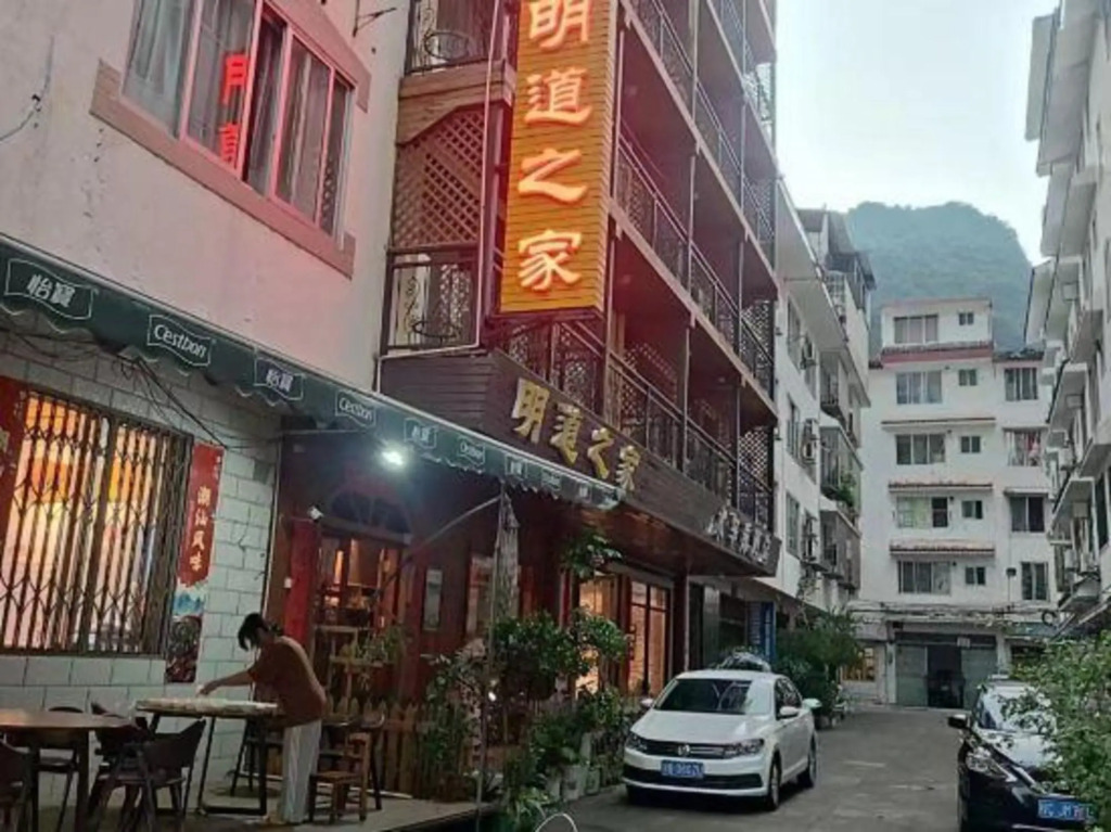 Яншо: Youjia Inn