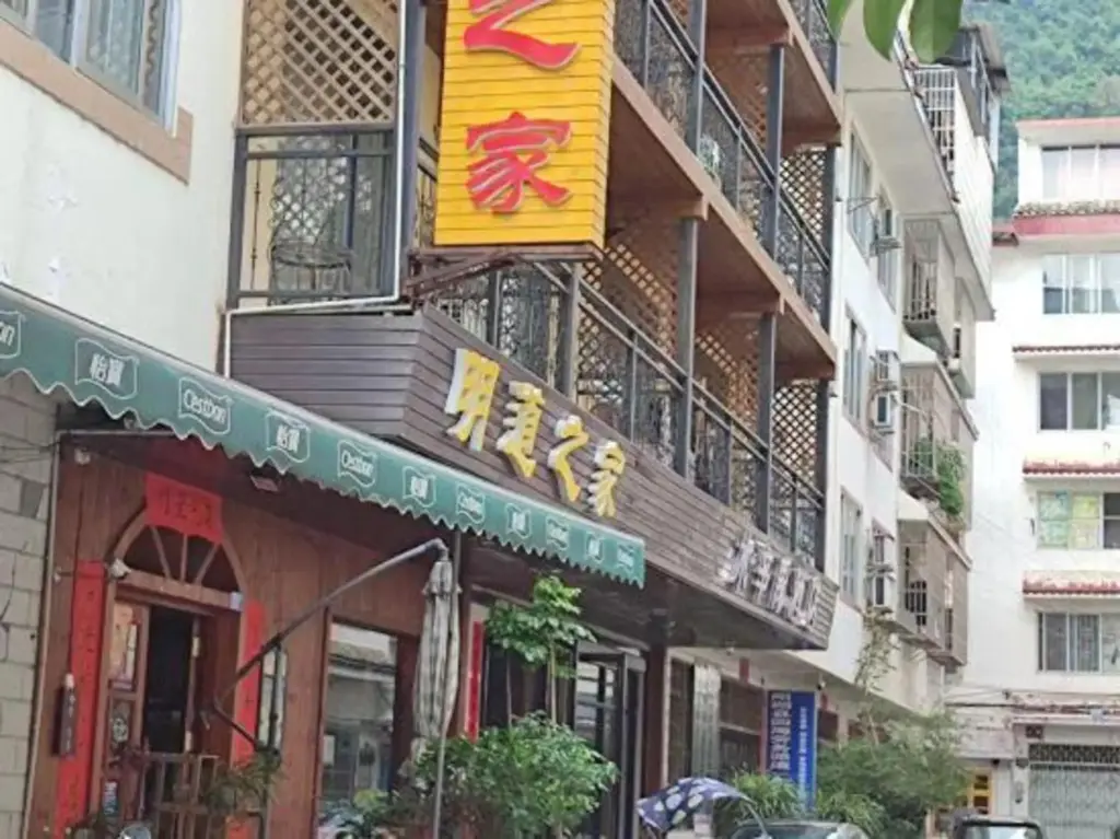 Яншо: Youjia Inn