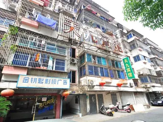 Нинбо: Tianjiu Hotel