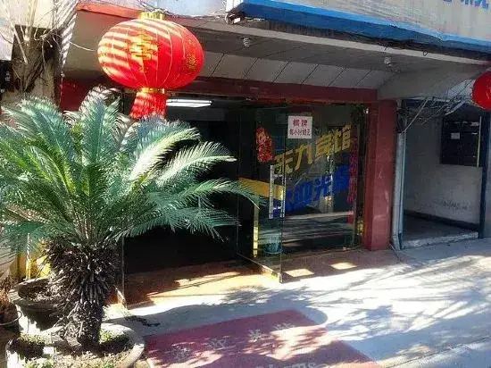 Нинбо: Tianjiu Hotel