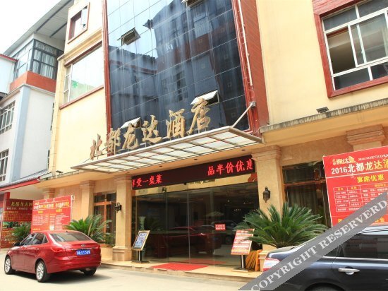 Чэнду: Beifu Longda Hotel