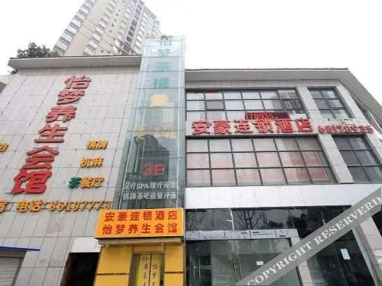 Чунцин: Jiulong Business Hotel