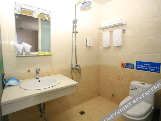 Чунцин: Jiulong Business Hotel