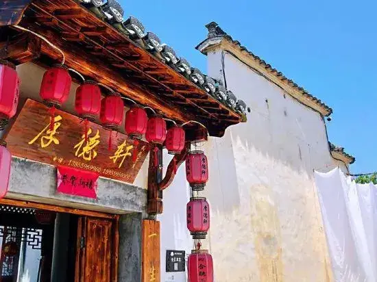 Хуаншань: Hongcun Houdexuan Boutique Hostel