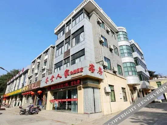 Нанкин: Nanjing noble family express hotel (Tangshan hot spring store)