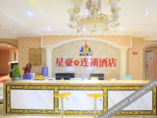 Чунцин: Xinghaohong Chain Hotel (Chongqing Guanyinqiao Starlight 68 Store)