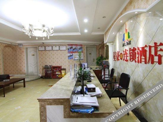 Чунцин: Xinghaohong Chain Hotel (Chongqing Guanyinqiao Starlight 68 Store)